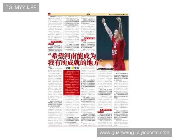 布莱克本俱乐部发展历程与辉煌成就全面解析与未来展望