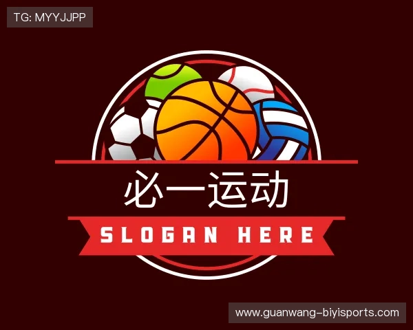 解读必一运动